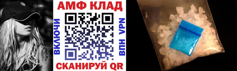 Amphetamine VHQ  продажа наркотиков  Бузулук 