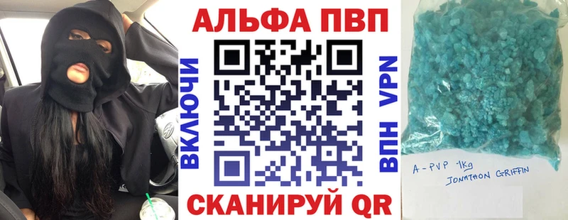 A PVP Crystall  гидра зеркало  Бузулук 