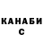 ТГК жижа Terane Tarlanova