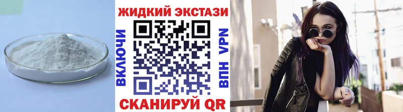 гидра зеркало  Бузулук  Бутират вода 
