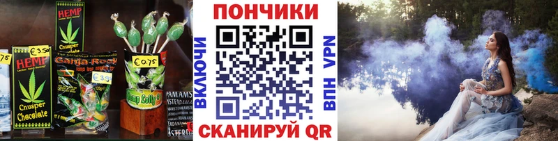 Cannafood марихуана  Бузулук 