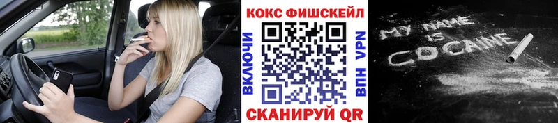 COCAIN VHQ  где продают   Бузулук 