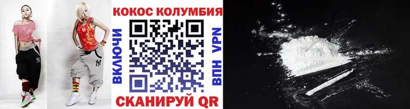 Cocaine Эквадор Бузулук