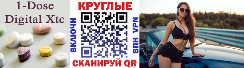 ЭКСТАЗИ 250 мг  Бузулук 