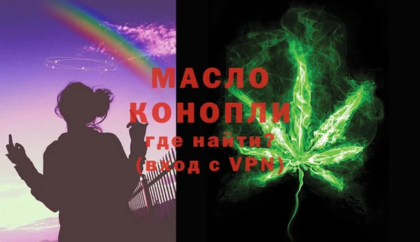 гидропоника Бугульма