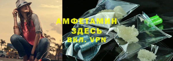 гидропоника Бугульма