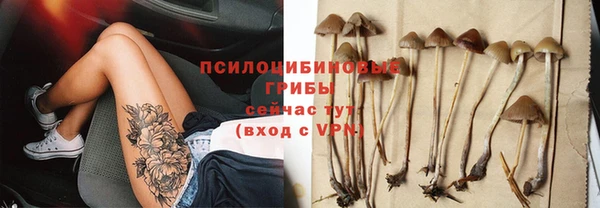 мефедрон Бронницы