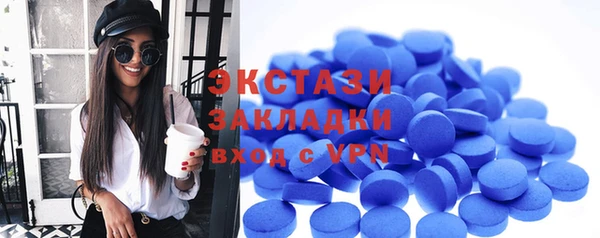 мефедрон Бородино