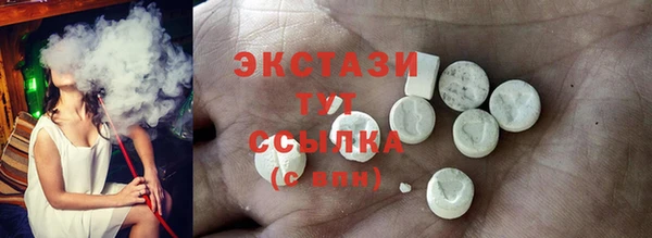 гидропоника Бугульма