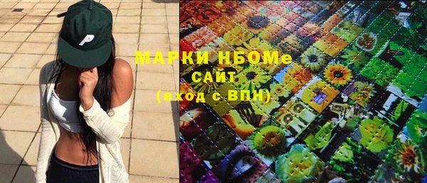 мефедрон Бронницы