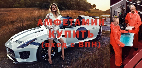 мефедрон Бородино