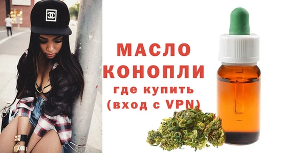 мефедрон Бронницы