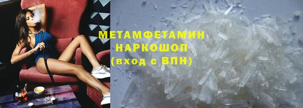 мефедрон Бронницы