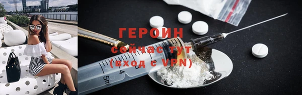 мефедрон Бородино