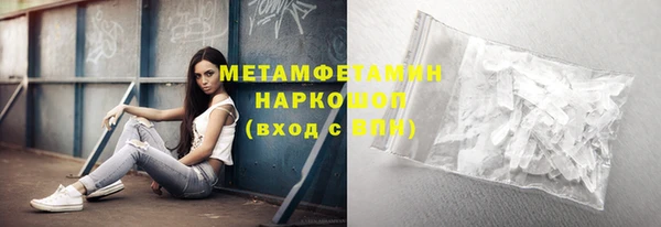 мефедрон Бронницы