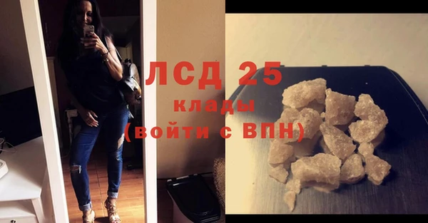 мефедрон Бронницы