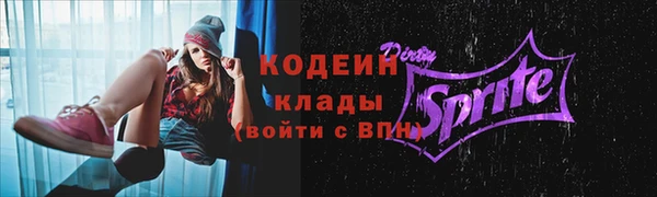мефедрон Бородино