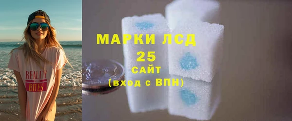 мефедрон Бородино