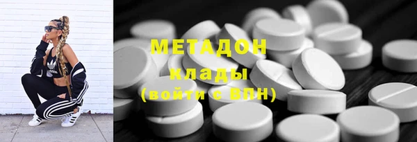 мефедрон Бронницы