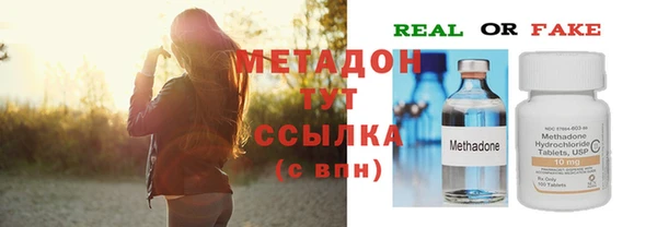мефедрон Бронницы
