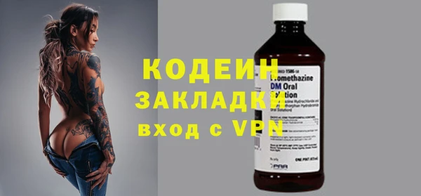 мефедрон Бронницы