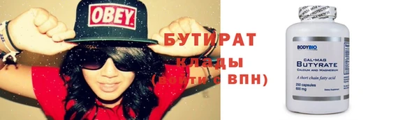 мефедрон Бородино