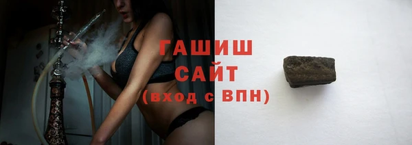 мефедрон Бородино