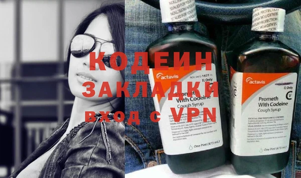 мефедрон Бородино