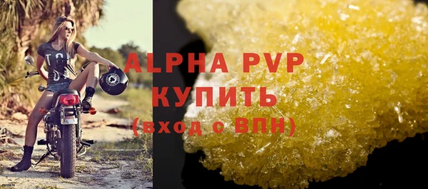 гидропоника Бугульма