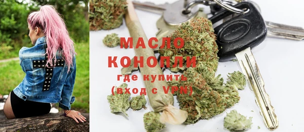 мефедрон Бронницы