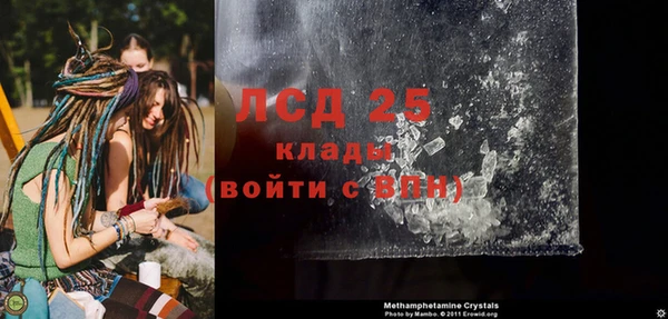 мефедрон Бородино
