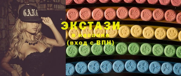 мефедрон Бородино