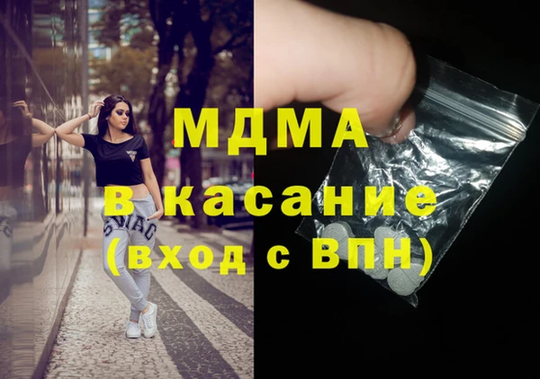 мефедрон Бородино