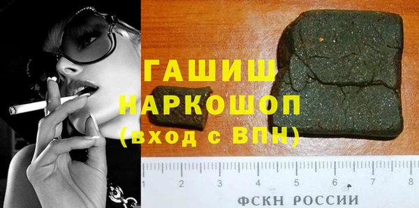 мефедрон Бронницы