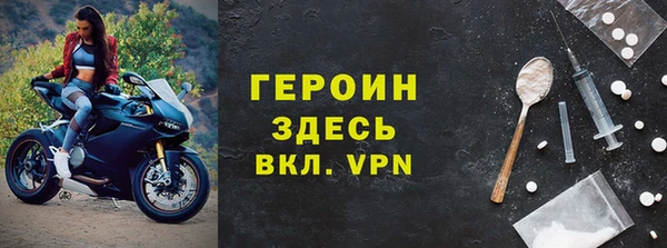 мефедрон Бронницы