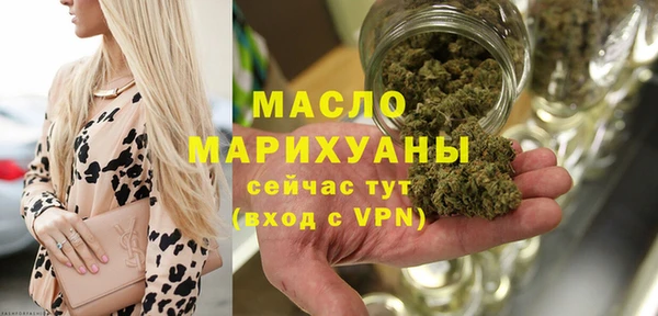 мефедрон Бронницы