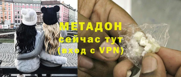 мефедрон Бронницы