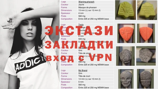 гидропоника Бугульма