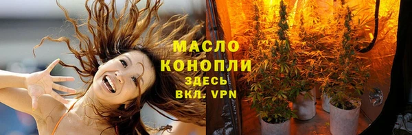 мефедрон Бородино