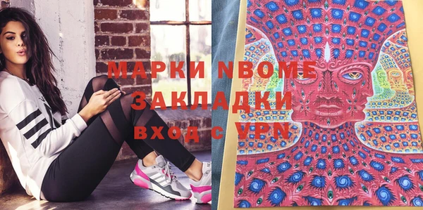 гидропоника Бугульма