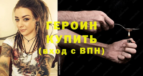 мефедрон Бронницы