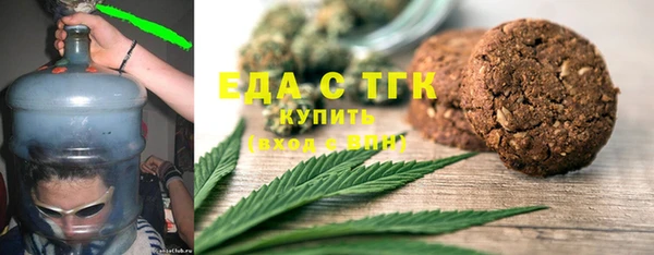 мефедрон Бородино