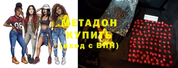 мефедрон Бородино