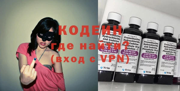 мефедрон Бронницы