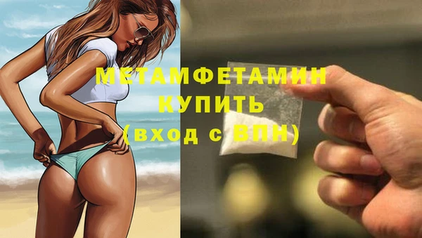 гидропоника Бугульма