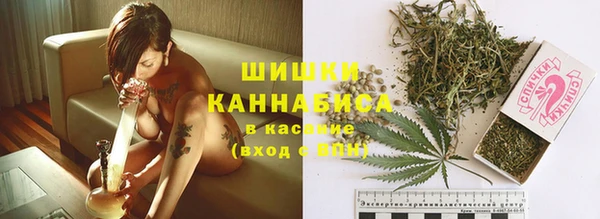 мефедрон Бородино