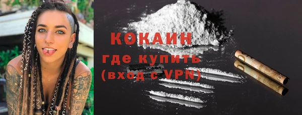 мефедрон Бородино