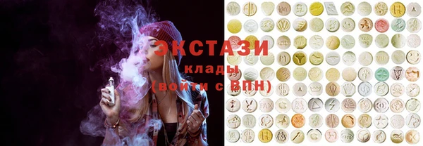 гидропоника Бугульма