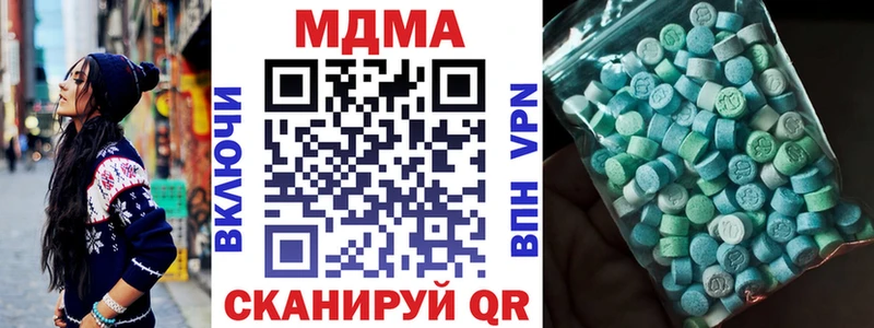 MDMA Molly Бузулук