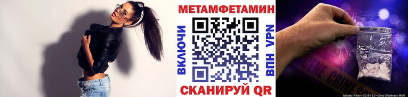 наркошоп Бузулук МЕТАМФЕТАМИН винт